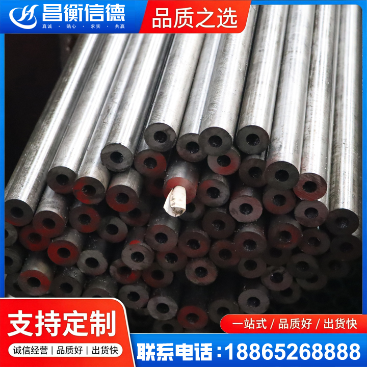 河间20#精密钢管