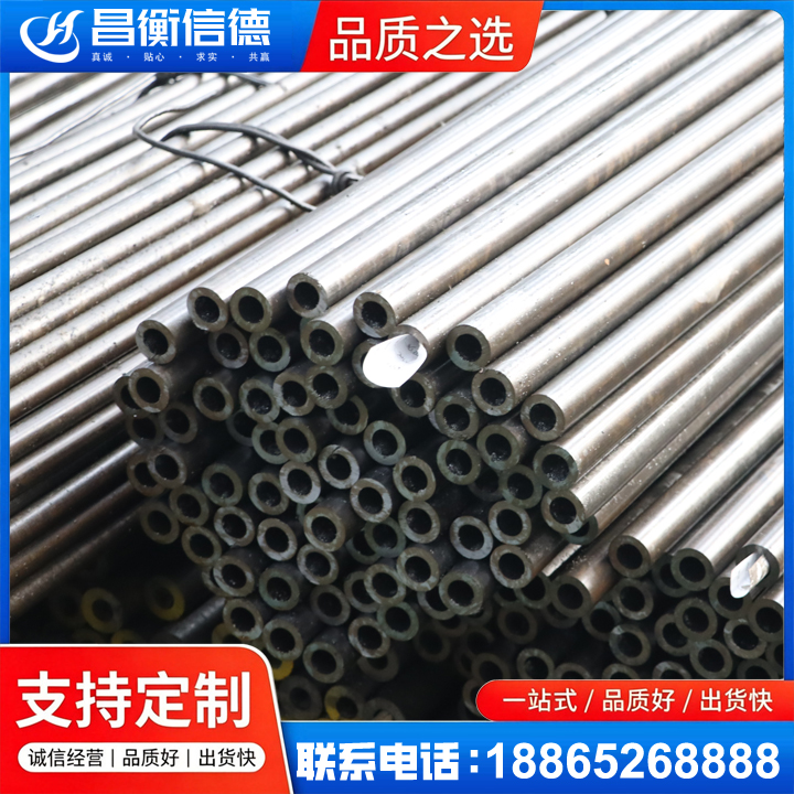 河间液压油缸用精密钢管