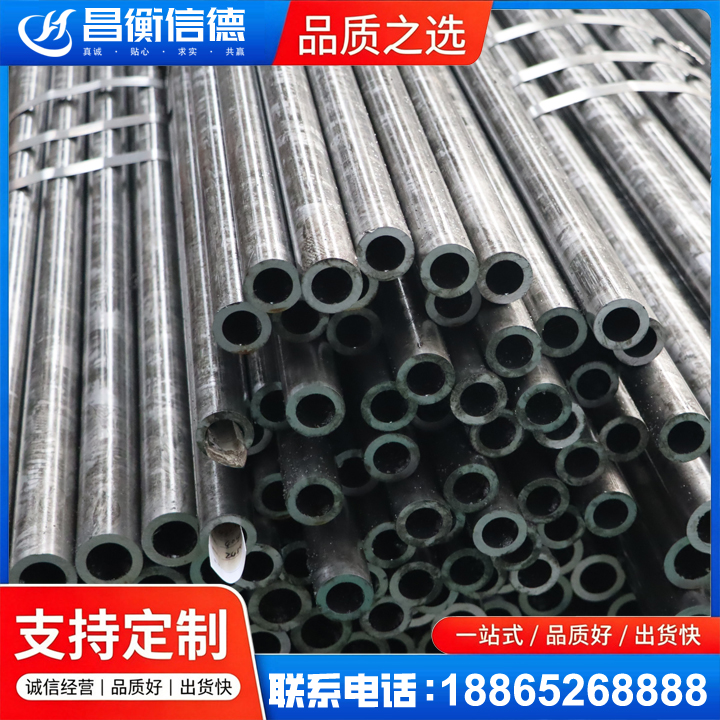 河间45#精密钢管