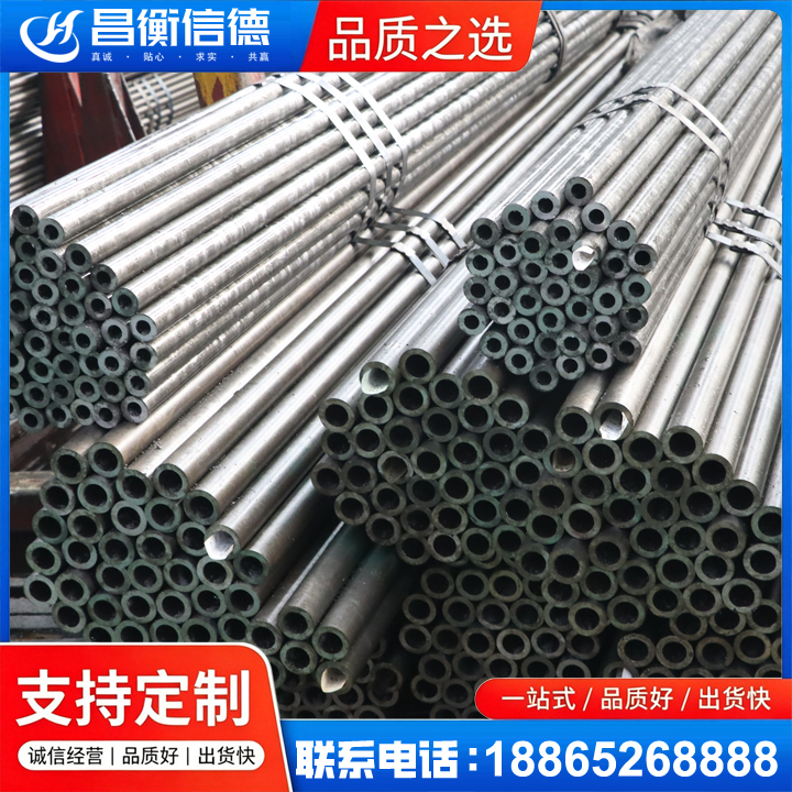 河间光亮精密钢管